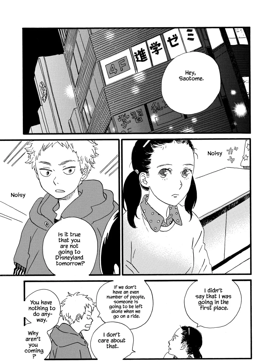 Read Natsuyuki Rendezvous chapter 25 image 24 on Lezhin