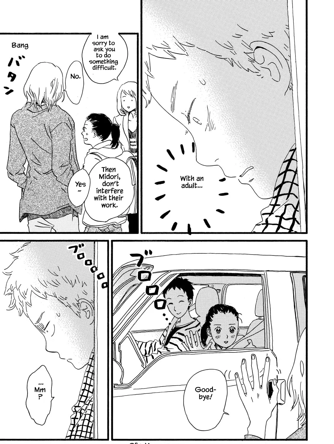 Read Natsuyuki Rendezvous chapter 25 image 32 on Lezhin