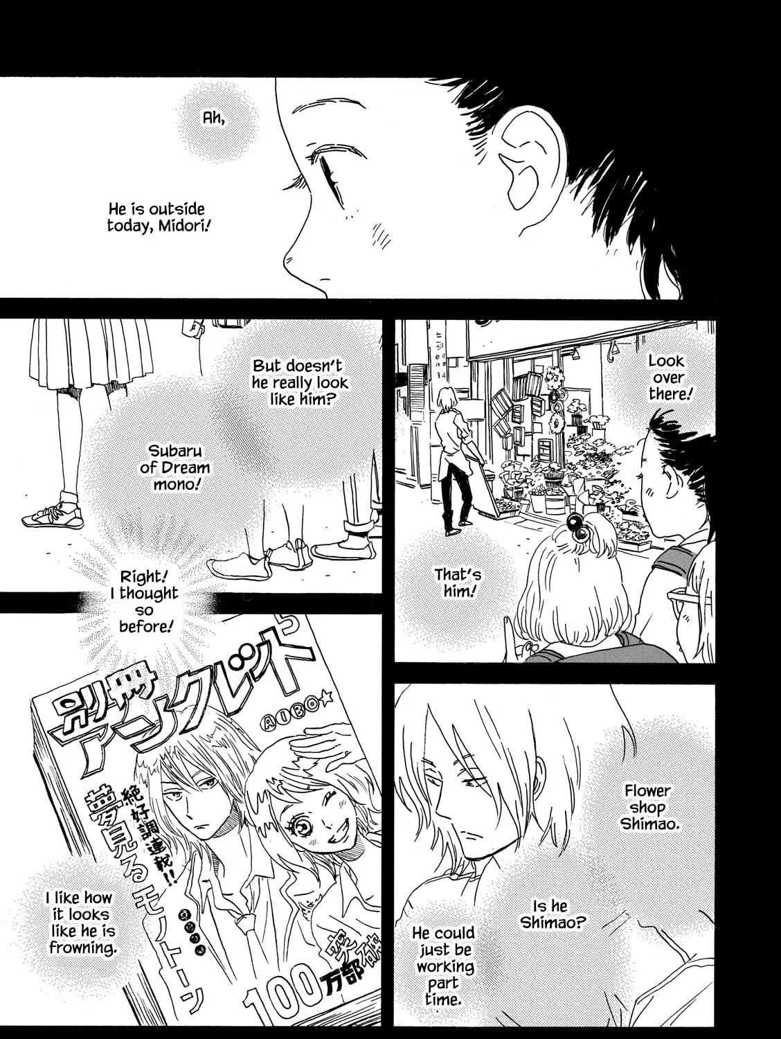 Read Natsuyuki Rendezvous chapter 25 image 44 on Lezhin