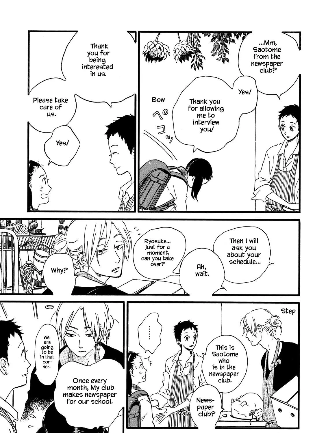 Read Natsuyuki Rendezvous chapter 25 image 8 on Lezhin