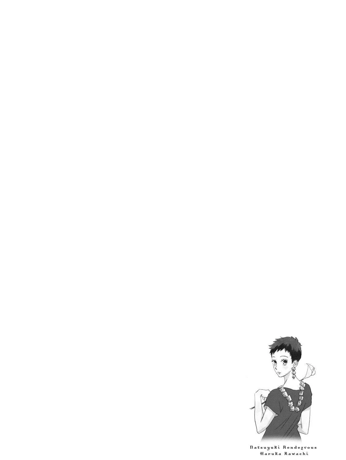 Read Natsuyuki Rendezvous chapter 26 image 4 on Lezhin