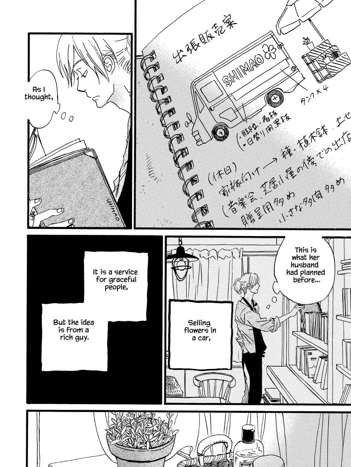 Read Natsuyuki Rendezvous chapter 27 image 6 on Lezhin