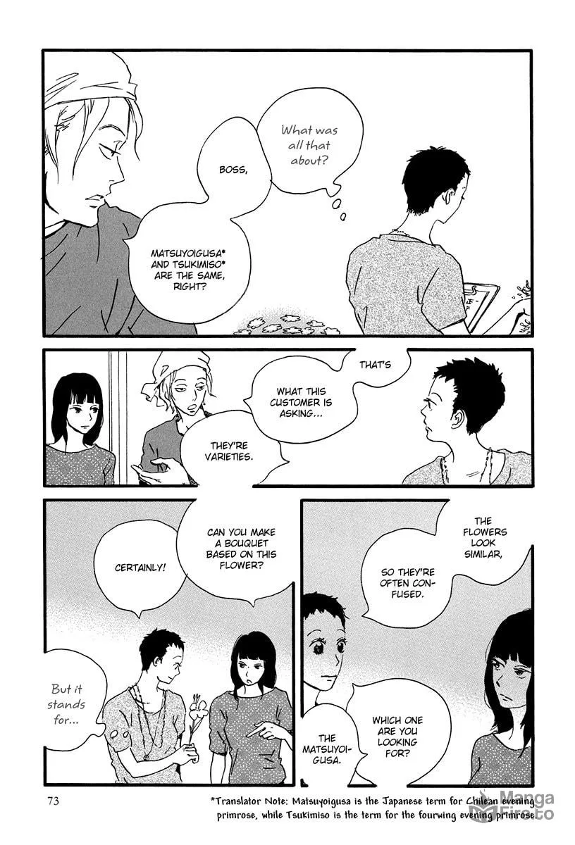 Read Natsuyuki Rendezvous chapter 3 image 4 on Lezhin