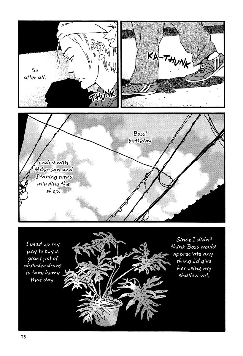 Read Natsuyuki Rendezvous chapter 3 image 6 on Lezhin