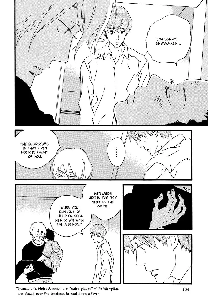 Read Natsuyuki Rendezvous chapter 4 image 30 on Lezhin
