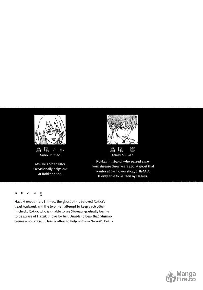 Read Natsuyuki Rendezvous chapter 6 image 5 on Lezhin