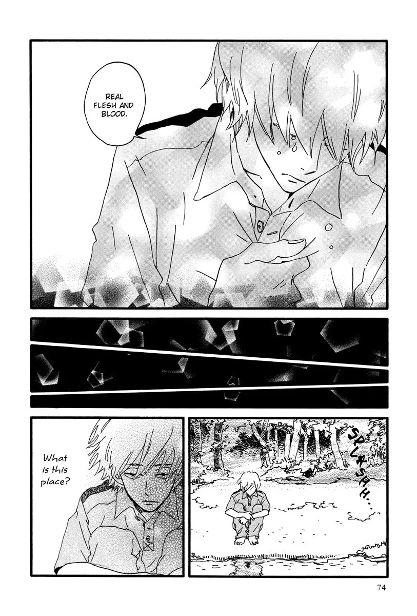 Read Natsuyuki Rendezvous chapter 8 image 13 on Lezhin
