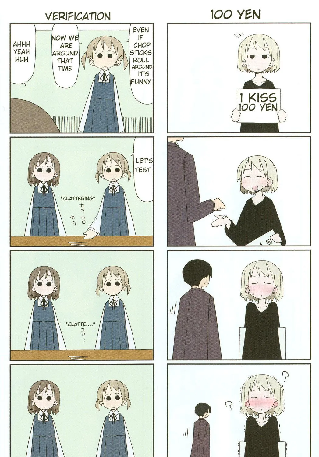 Natural Born Heisei Chapter 1 page 11 - 