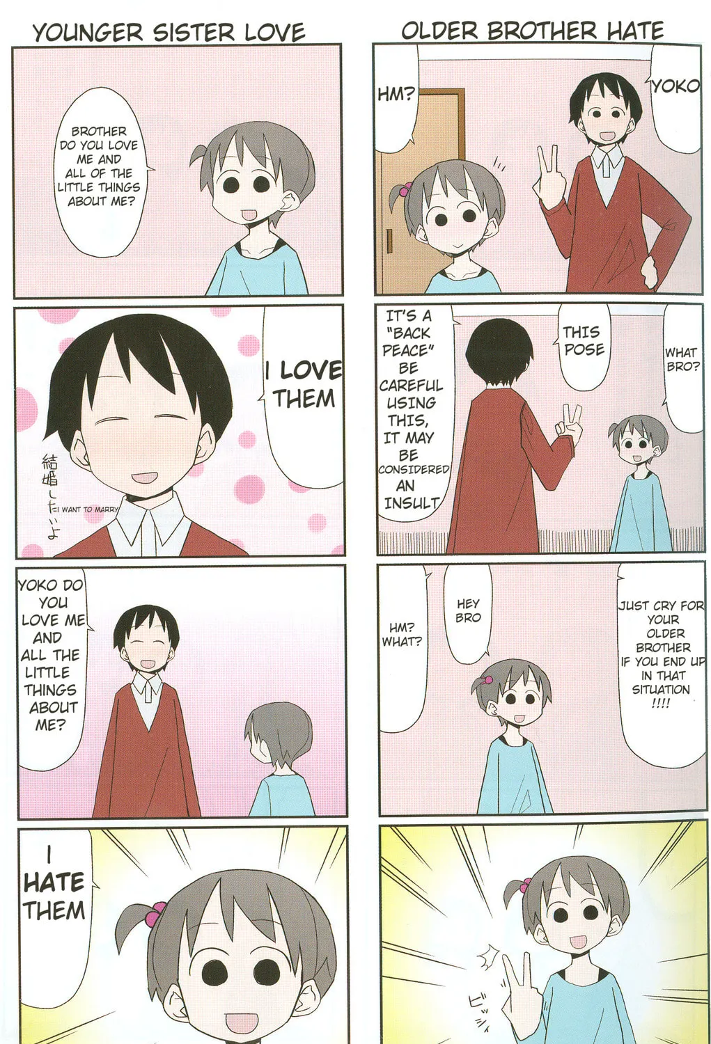Natural Born Heisei Chapter 1 page 15 - 