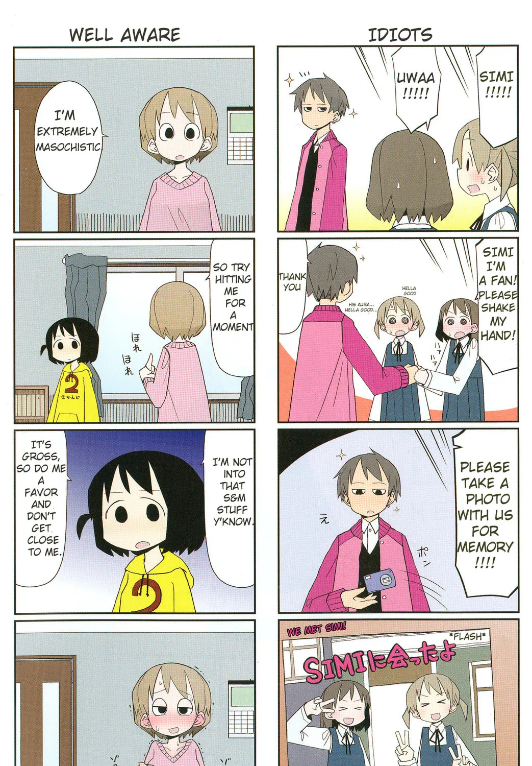 Natural Born Heisei Chapter 1 page 7 - 