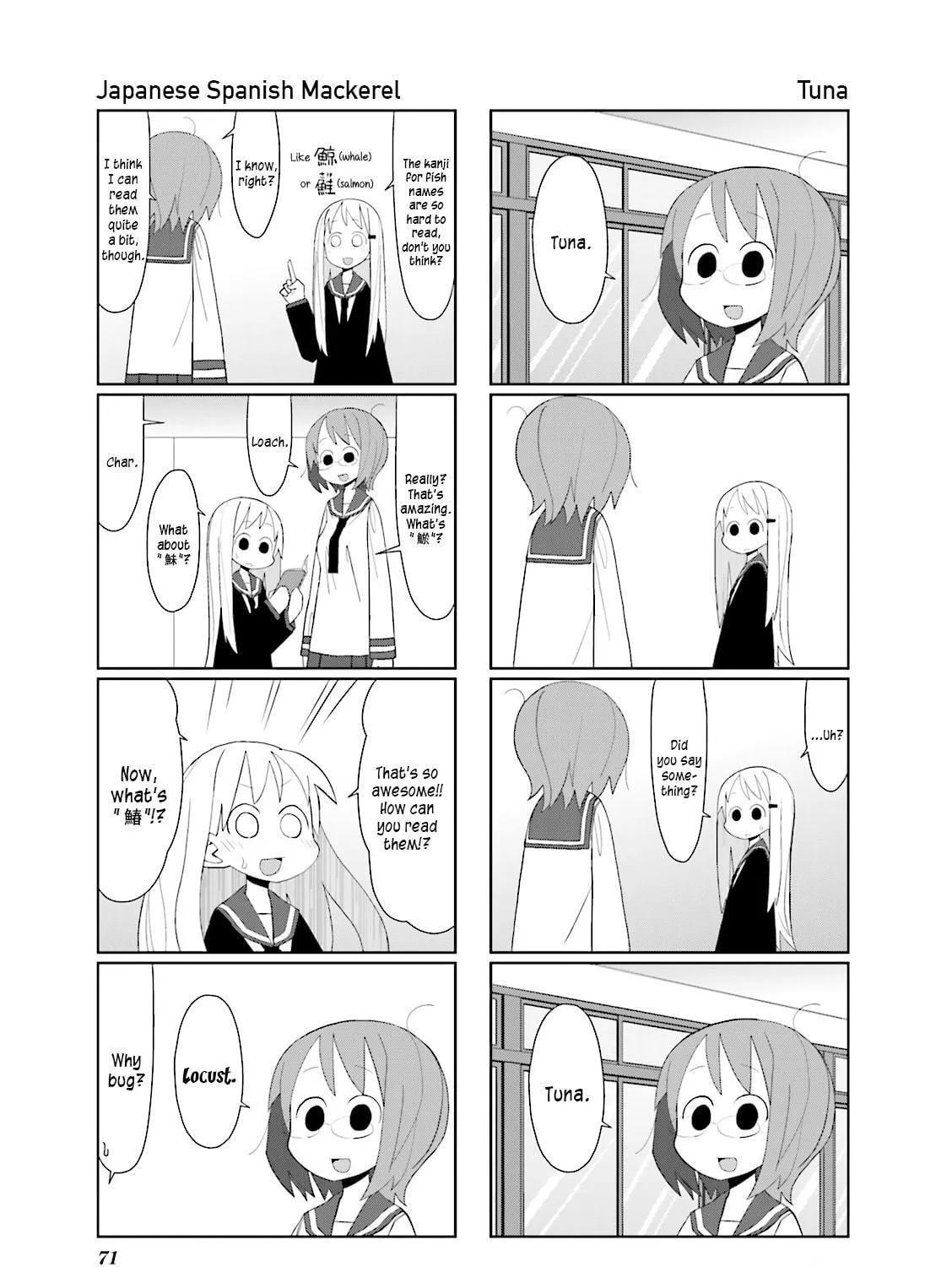 Natural Born Heisei Chapter 10 page 5 - 
