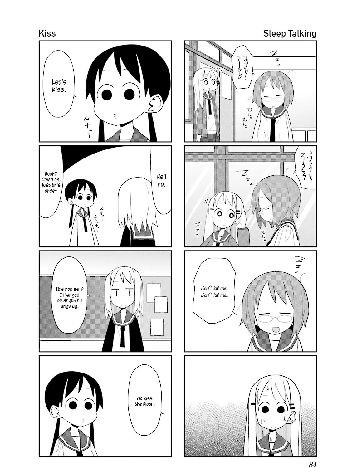 Natural Born Heisei Chapter 11 page 15 - 