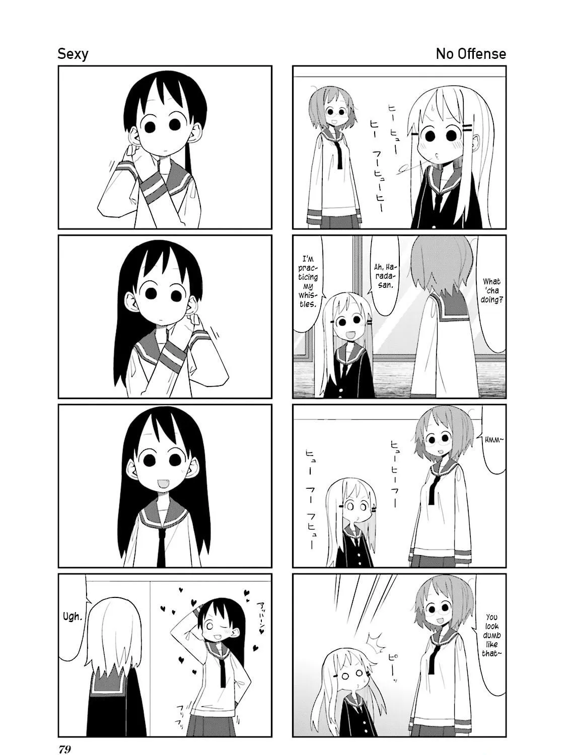 Natural Born Heisei Chapter 11 page 5 - 