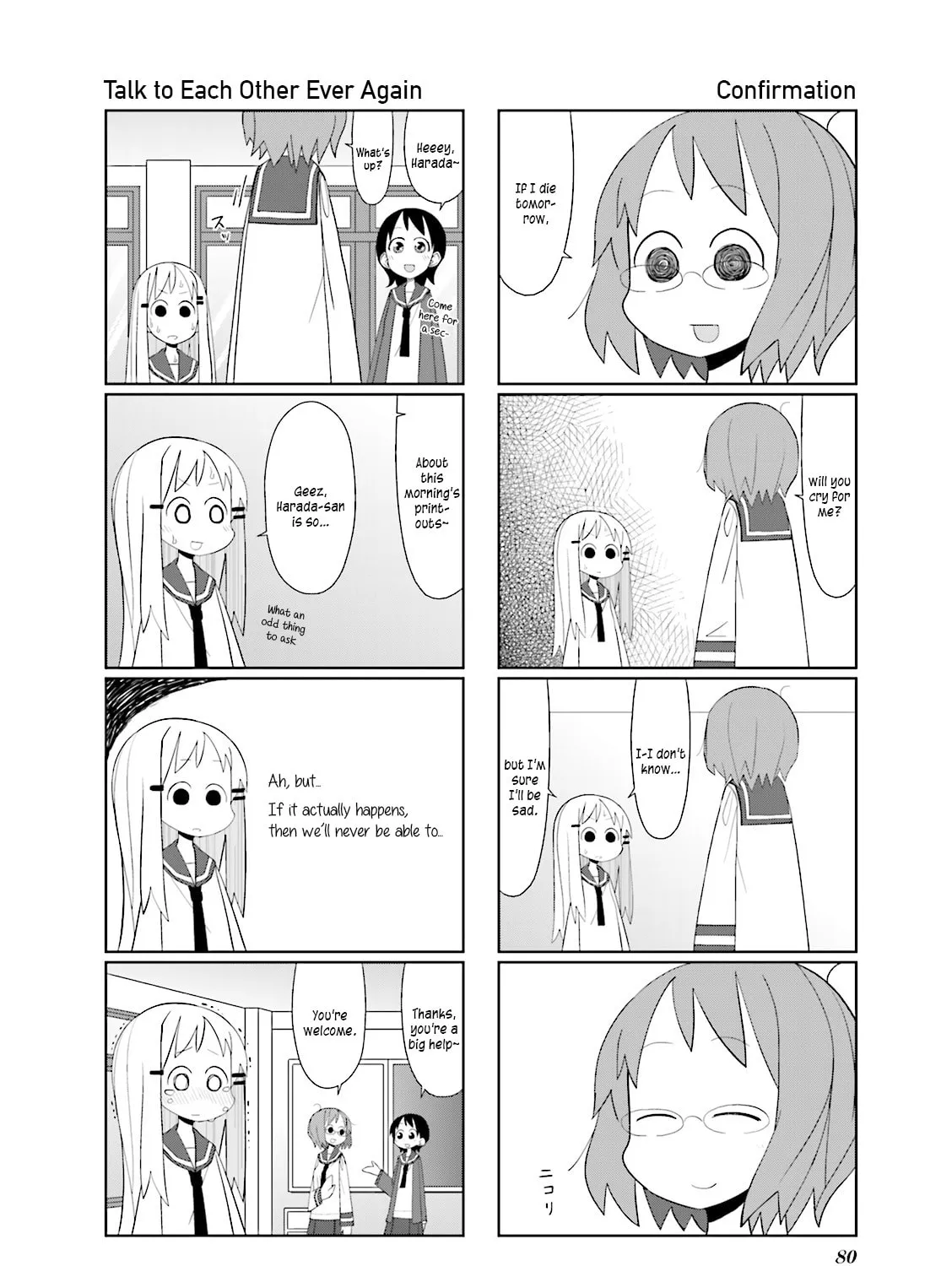 Natural Born Heisei Chapter 11 page 7 - 