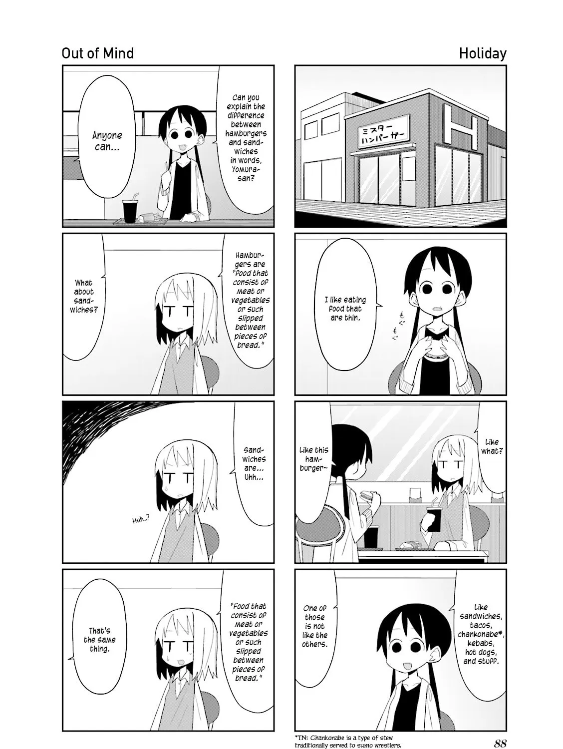 Natural Born Heisei Chapter 12 page 7 - 