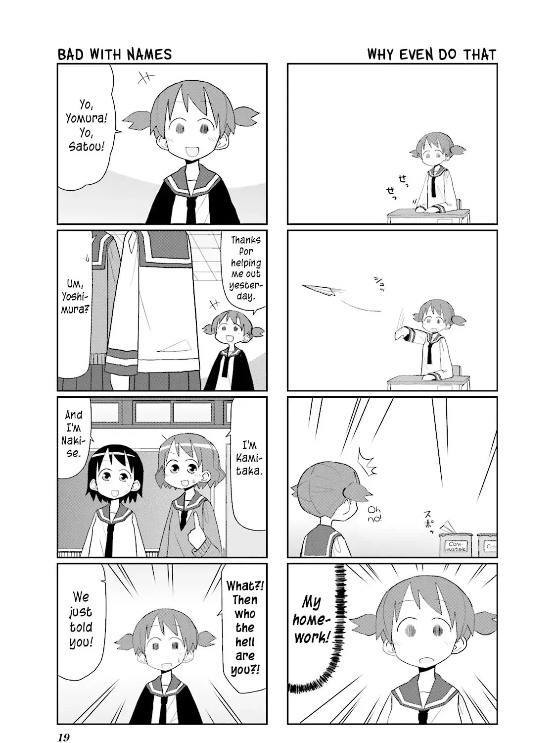 Natural Born Heisei Chapter 18 page 3 - 