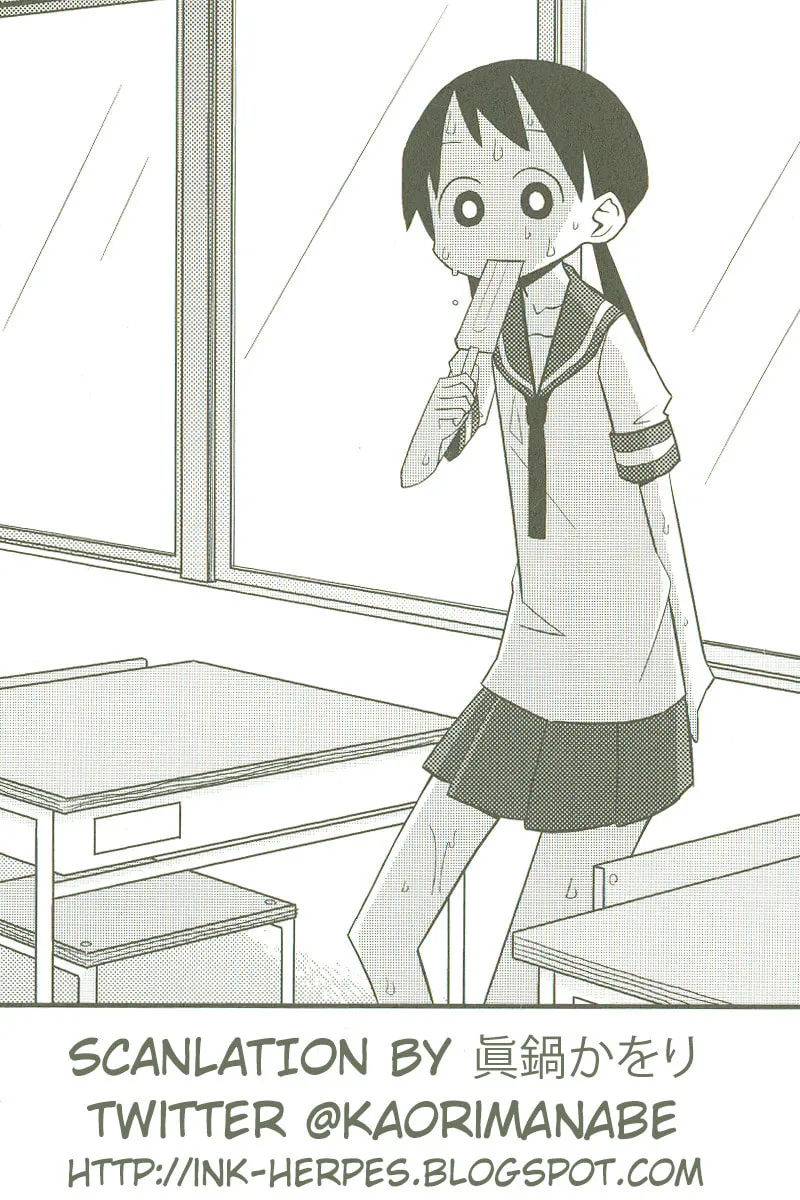 Natural Born Heisei Chapter 2 page 10 - 