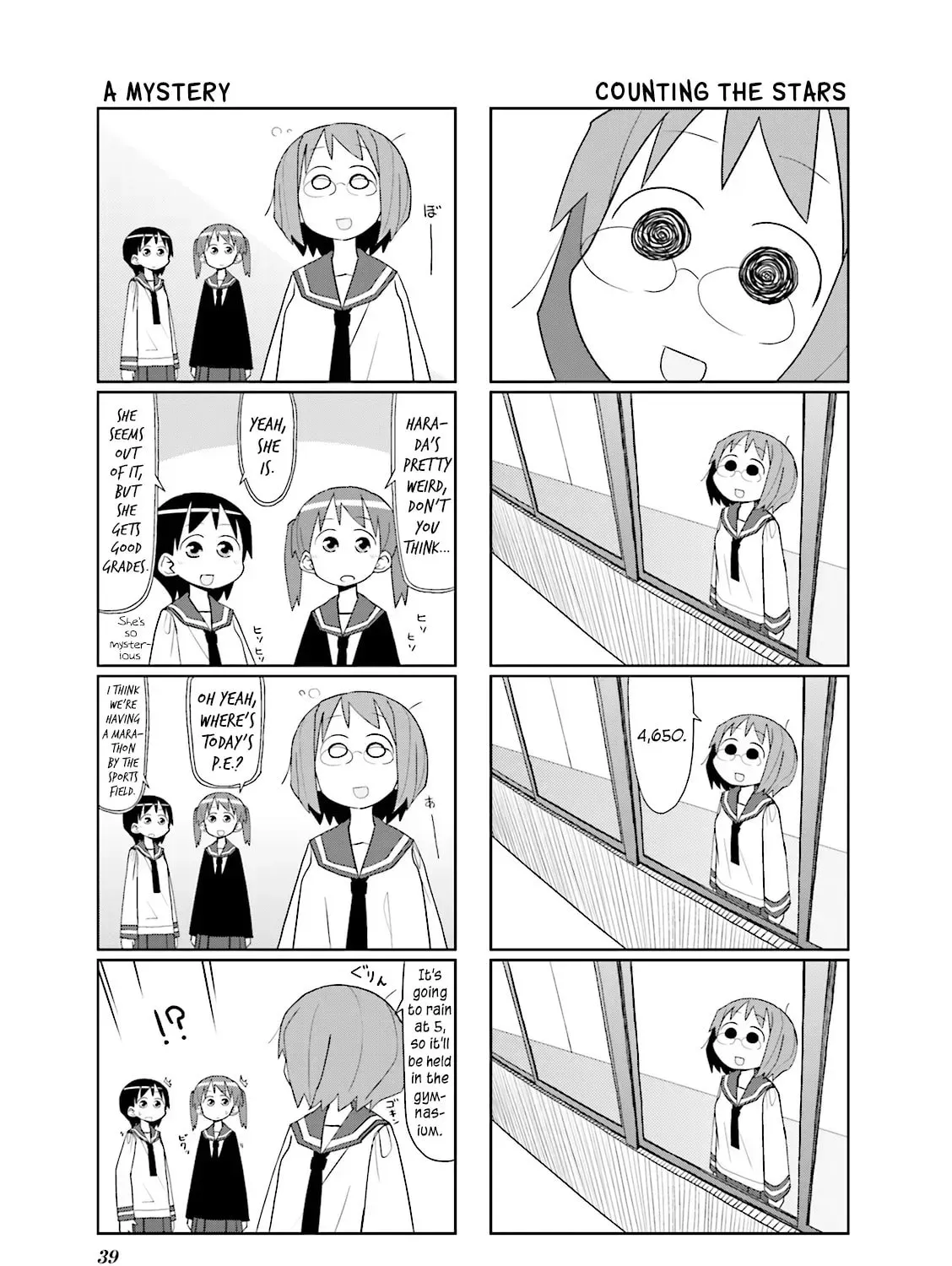 Natural Born Heisei Chapter 20 page 7 - 