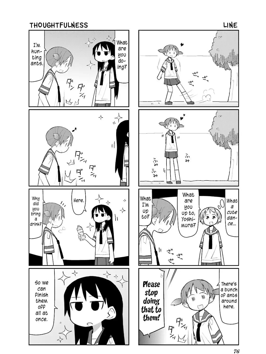 Natural Born Heisei Chapter 24 page 15 - 