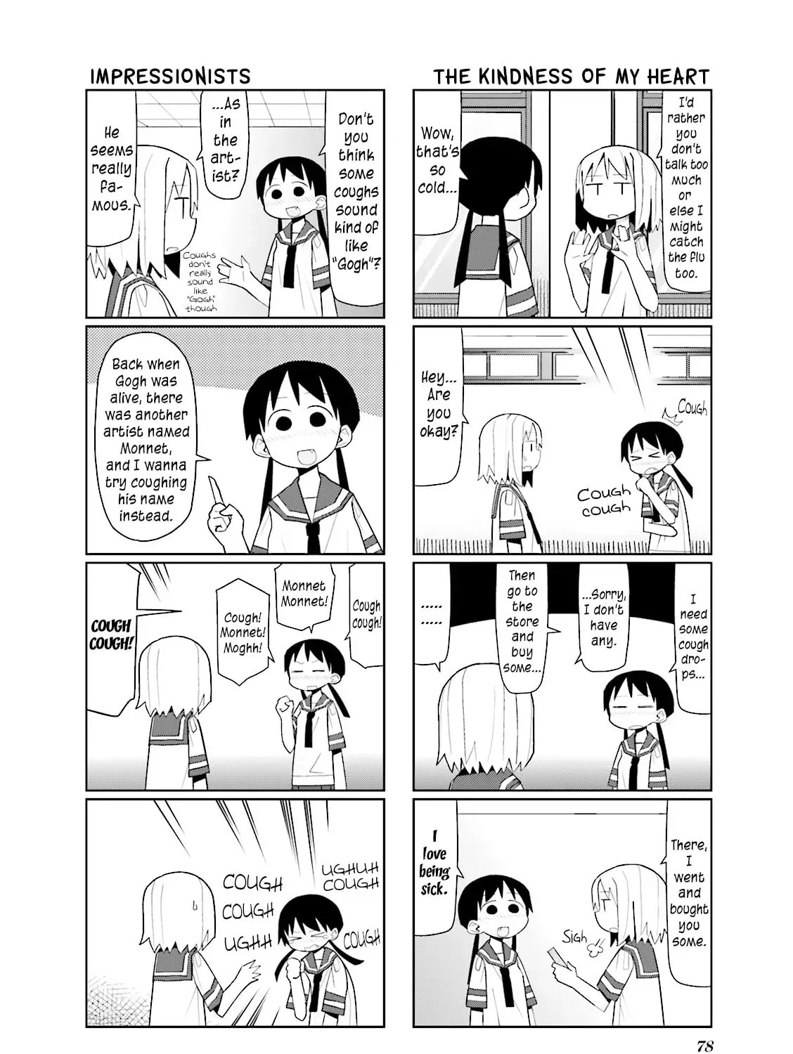 Natural Born Heisei Chapter 25 page 3 - 