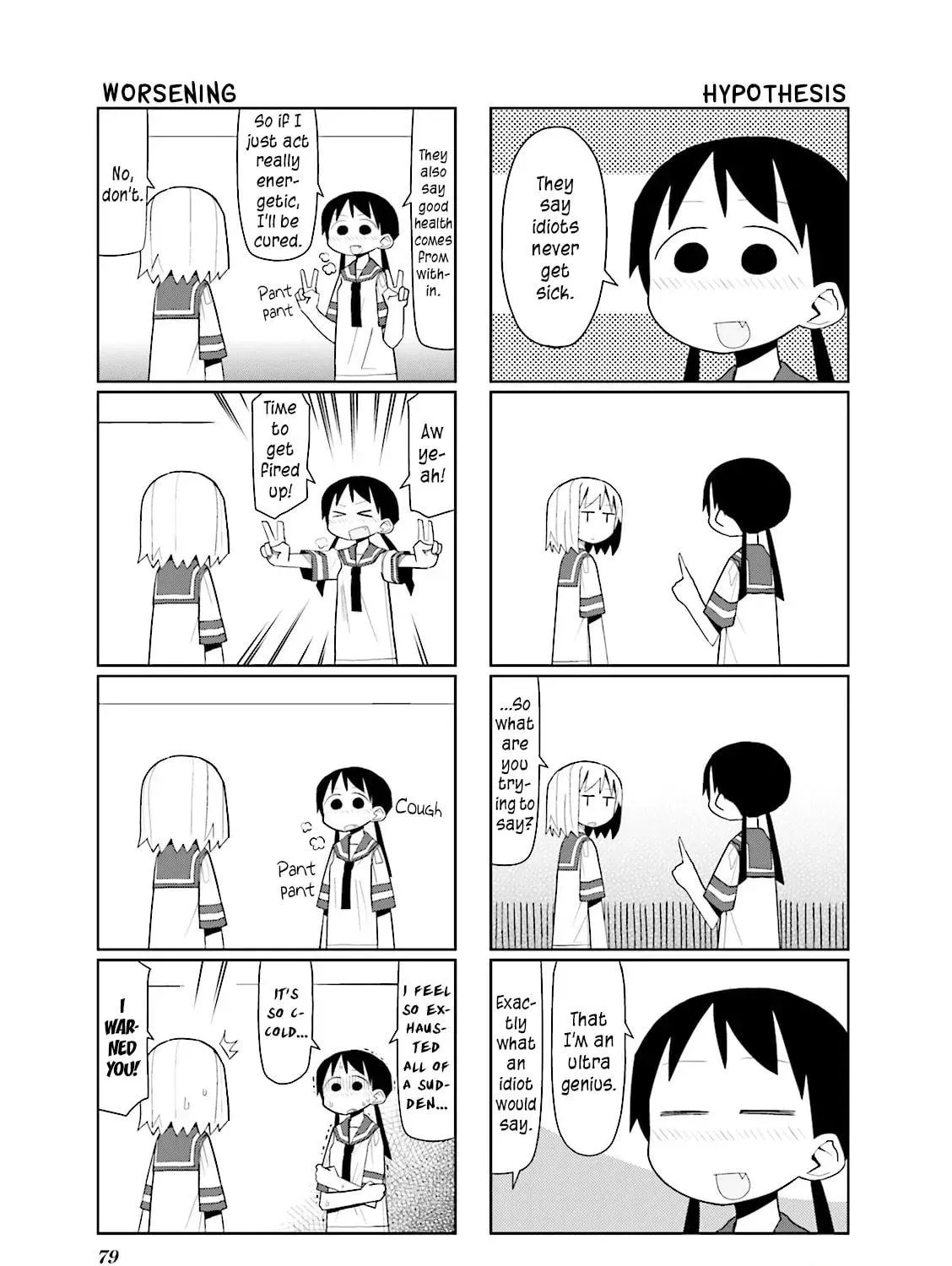 Natural Born Heisei Chapter 25 page 5 - 