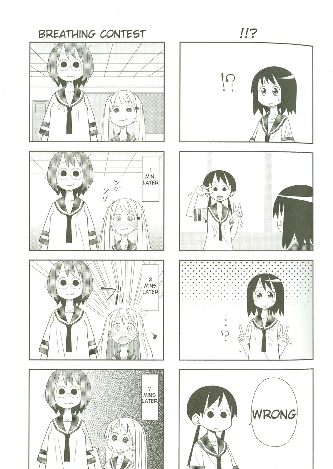 Natural Born Heisei Chapter 3 page 12 - 