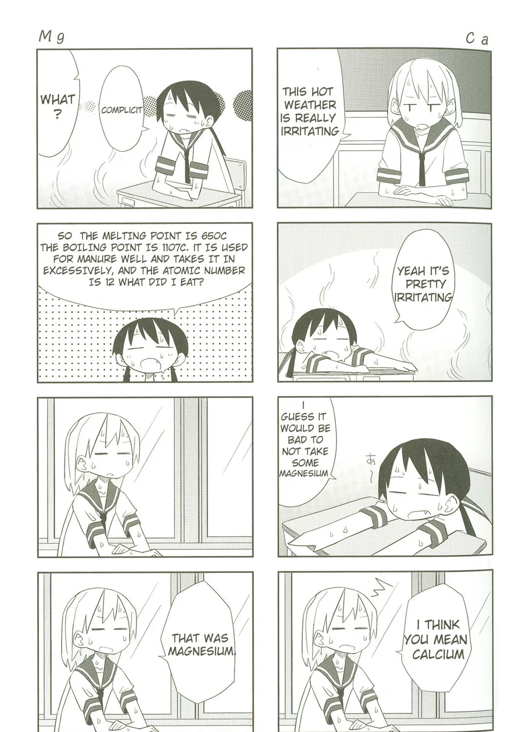 Natural Born Heisei Chapter 3 page 3 - 