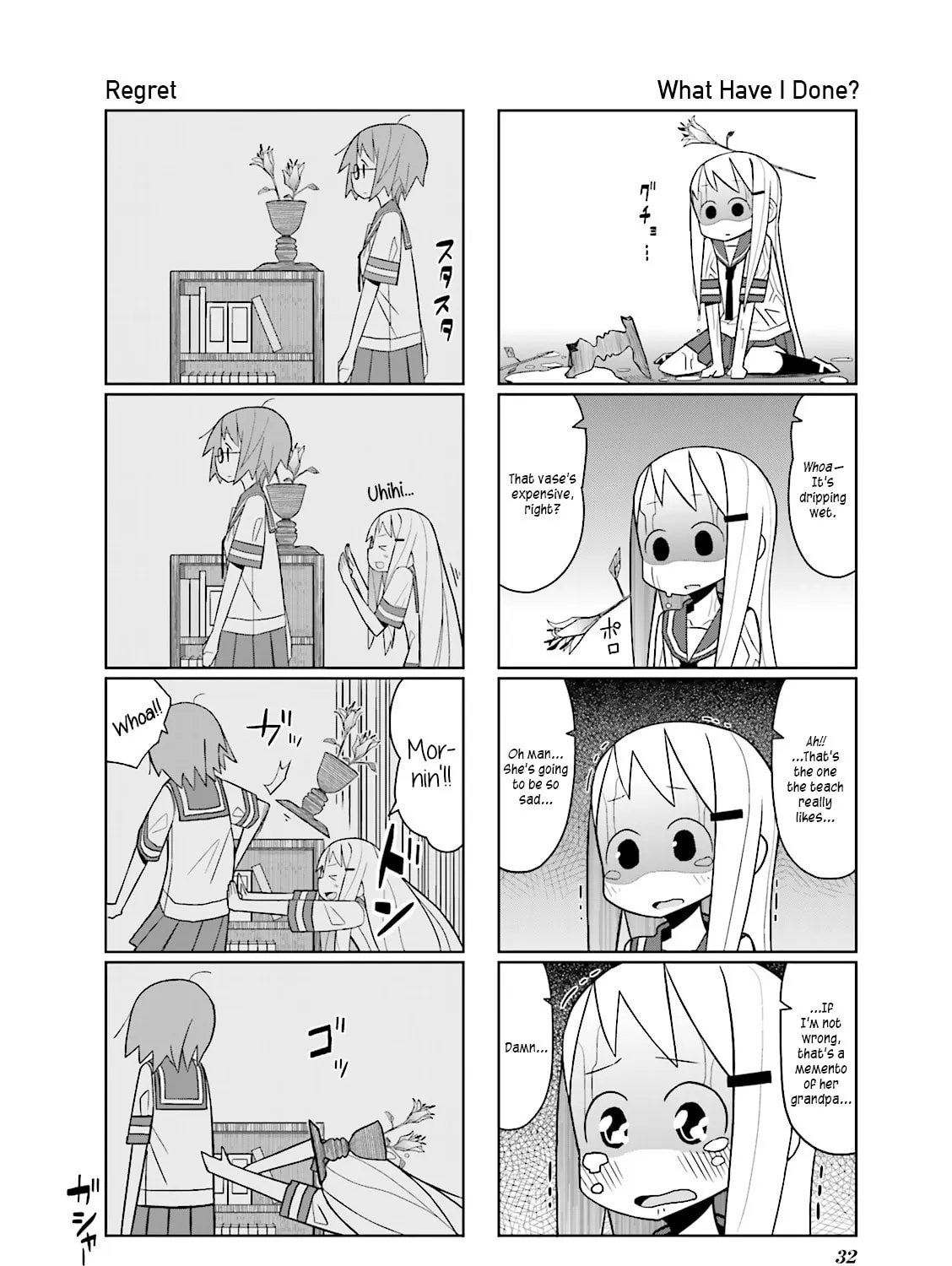 Natural Born Heisei Chapter 5 page 3 - 