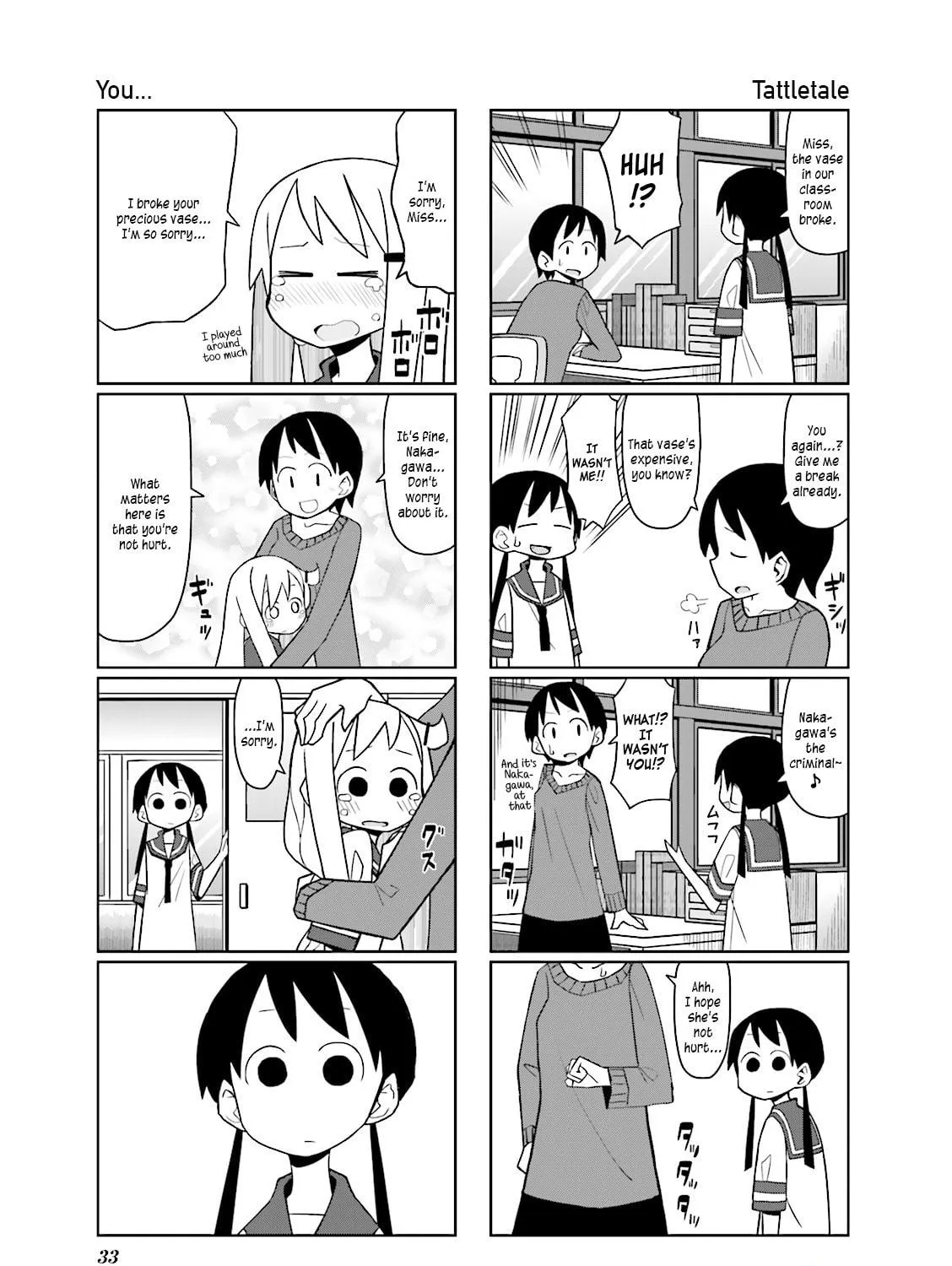 Natural Born Heisei Chapter 5 page 5 - 