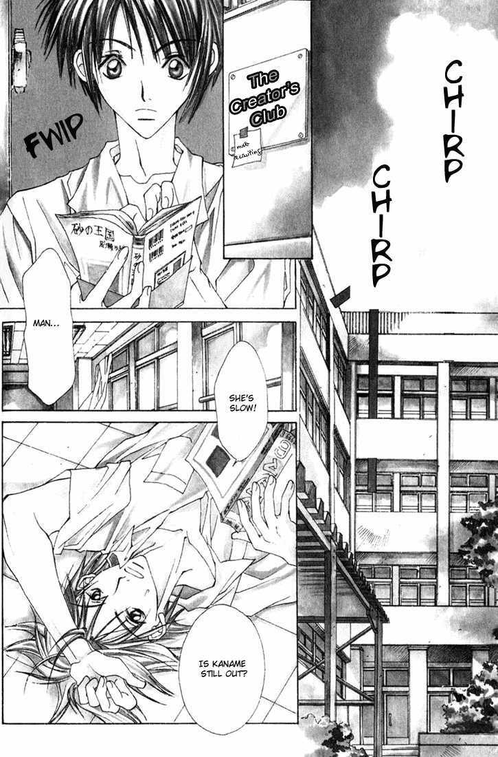 Read Natural Kids chapter 2 image 1 on Lezhin