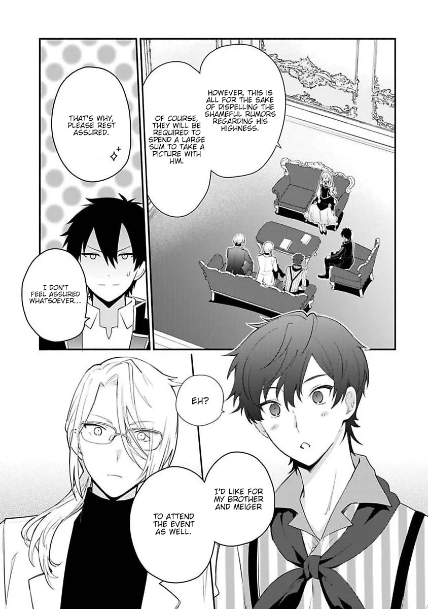 Read Naturally, I Demand Restitution! chapter 12 image 21 on Lezhin
