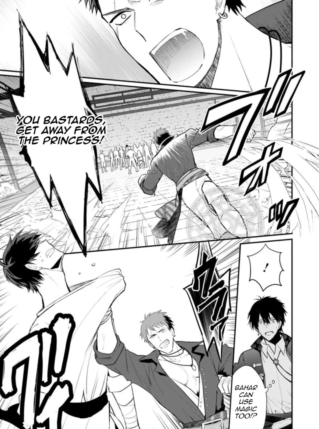 Read Naturally, I Demand Restitution! chapter 22.1 image 36 on Lezhin