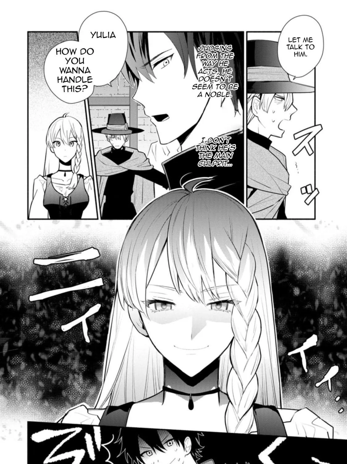 Read Naturally, I Demand Restitution! chapter 22.2 image 8 on Lezhin