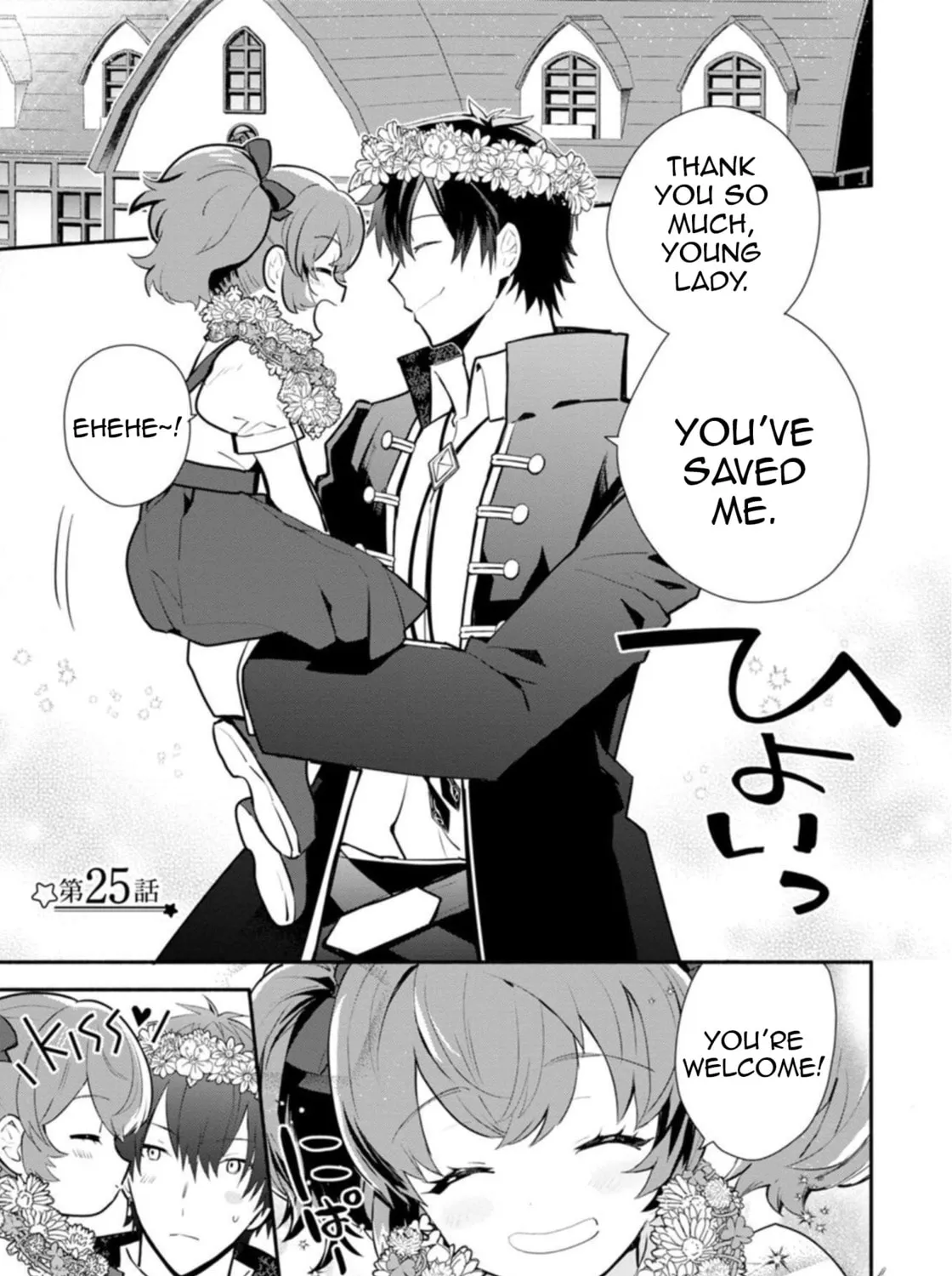 Read Naturally, I Demand Restitution! chapter 25 image 2 on Lezhin