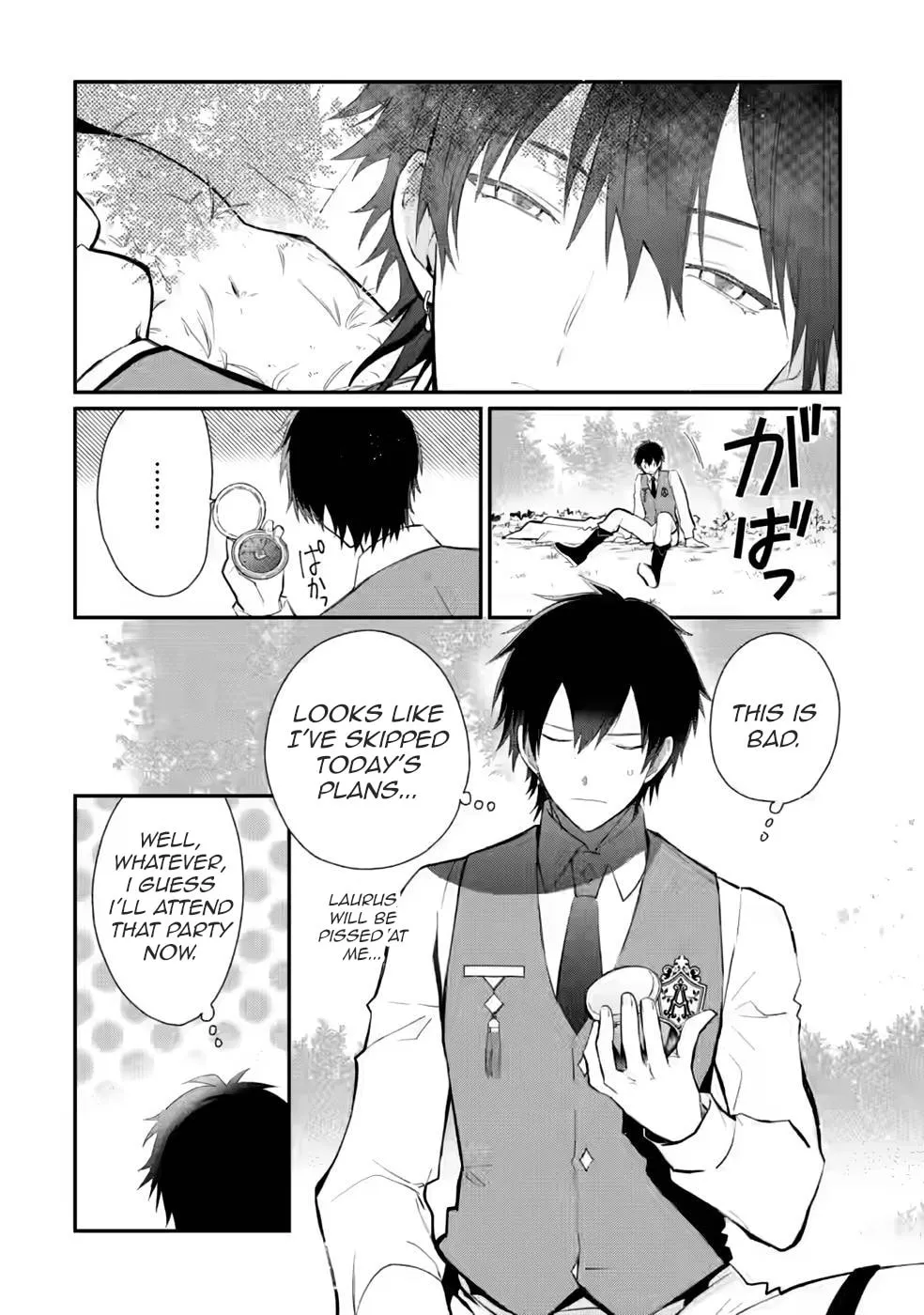 Read Naturally, I Demand Restitution! chapter 26 image 28 on Lezhin