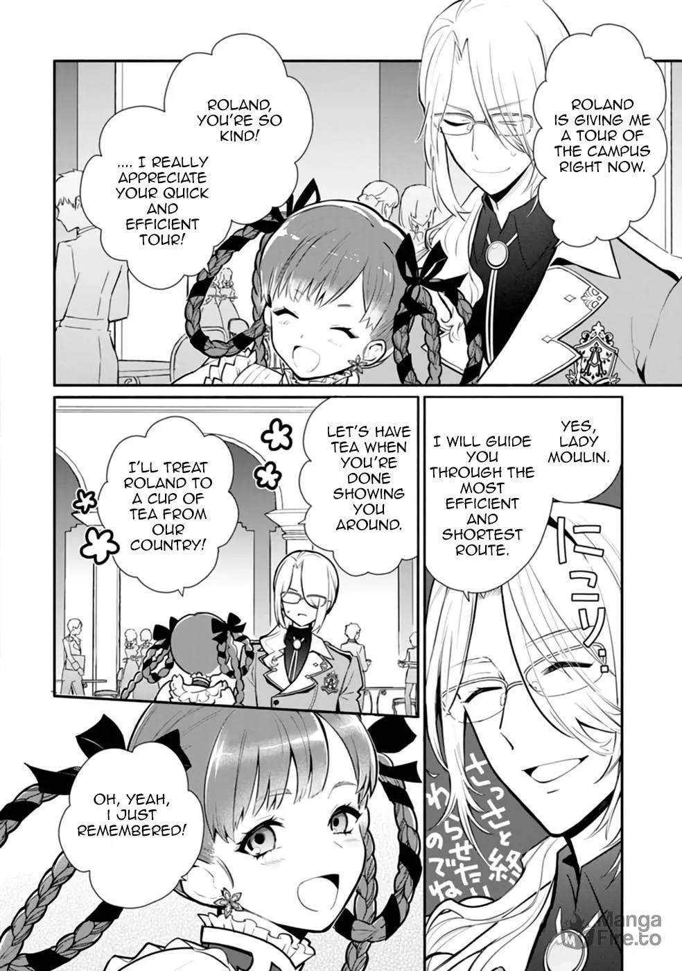 Read Naturally, I Demand Restitution! chapter 26 image 5 on Lezhin