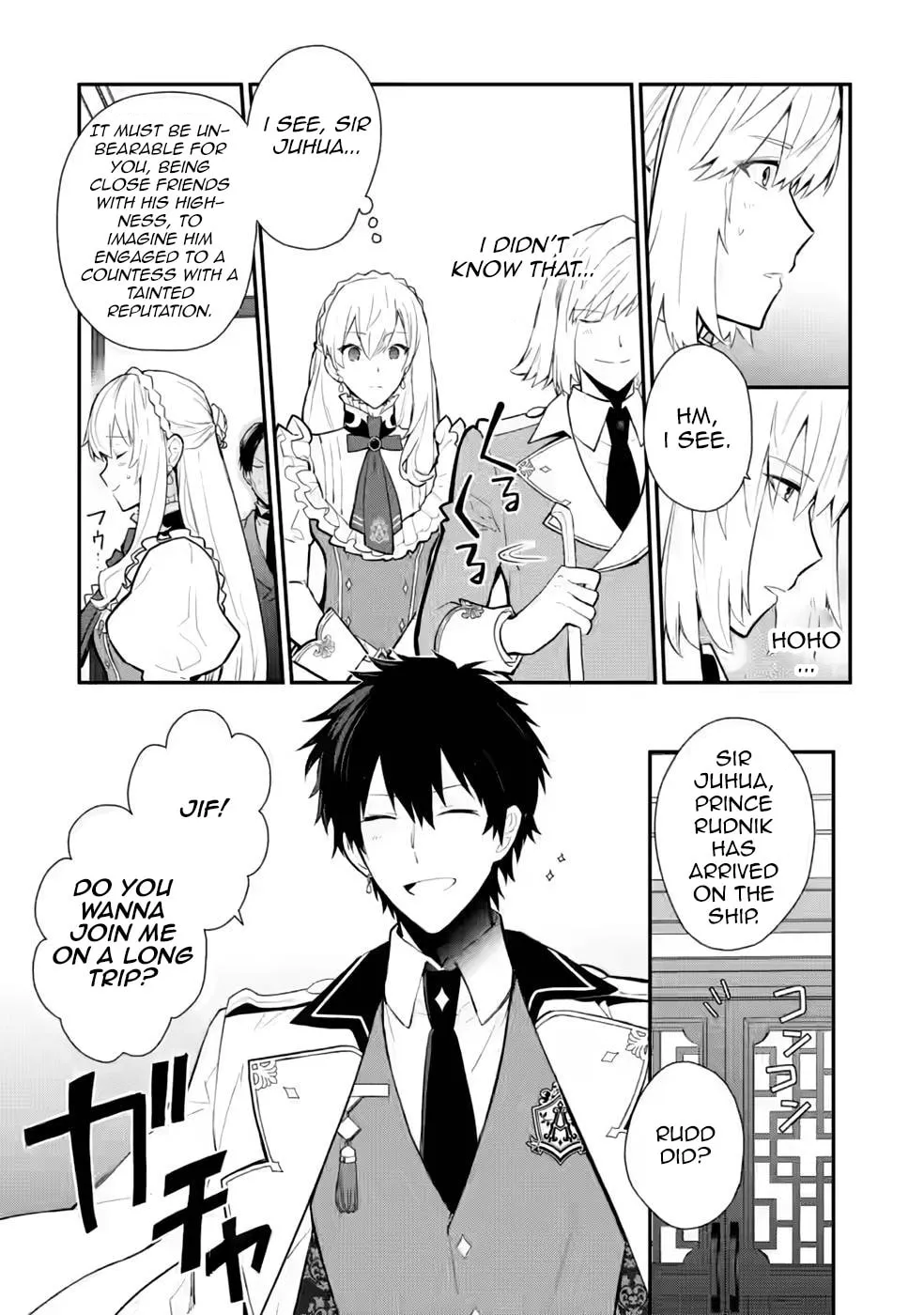 Read Naturally, I Demand Restitution! chapter 27 image 16 on Lezhin