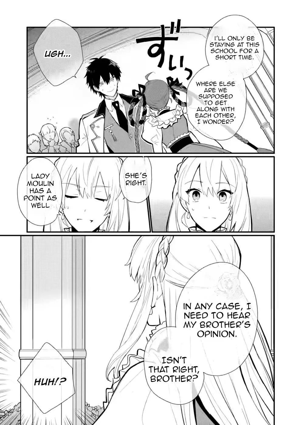 Read Naturally, I Demand Restitution! chapter 28 image 12 on Lezhin