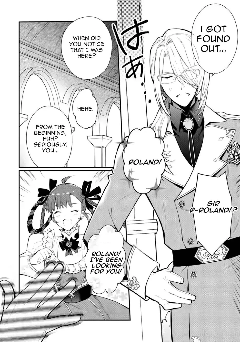 Read Naturally, I Demand Restitution! chapter 28 image 13 on Lezhin