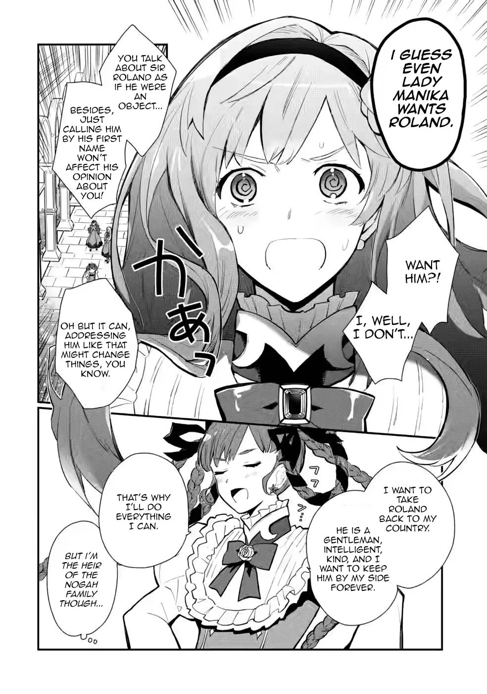 Read Naturally, I Demand Restitution! chapter 28 image 3 on Lezhin