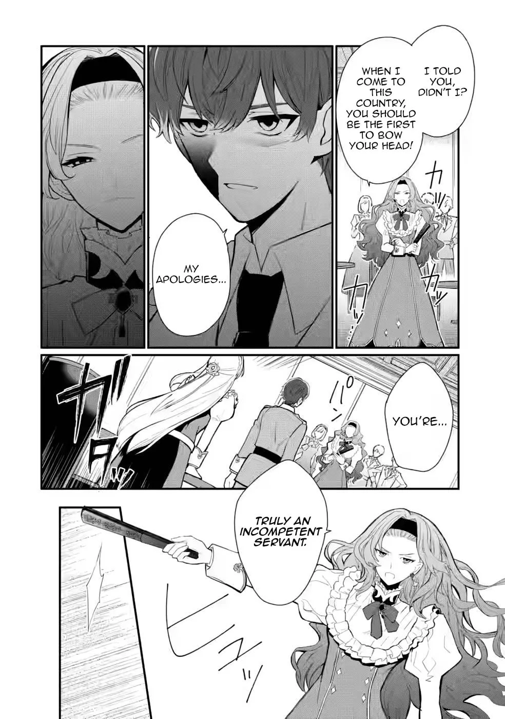 Read Naturally, I Demand Restitution! chapter 29 image 1 on Lezhin
