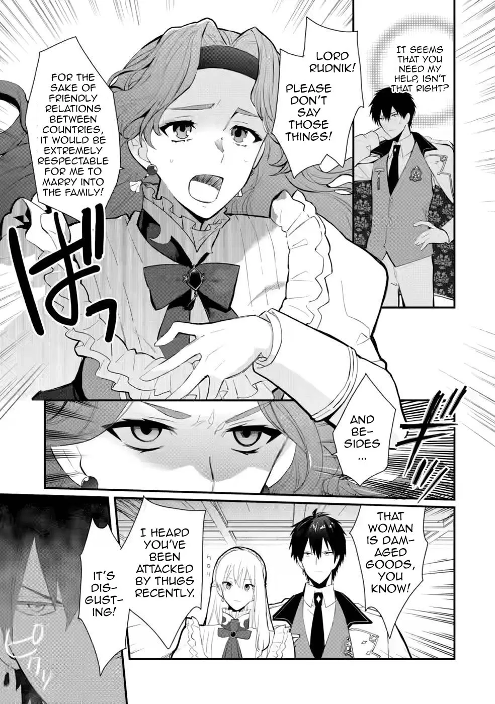 Read Naturally, I Demand Restitution! chapter 29 image 16 on Lezhin