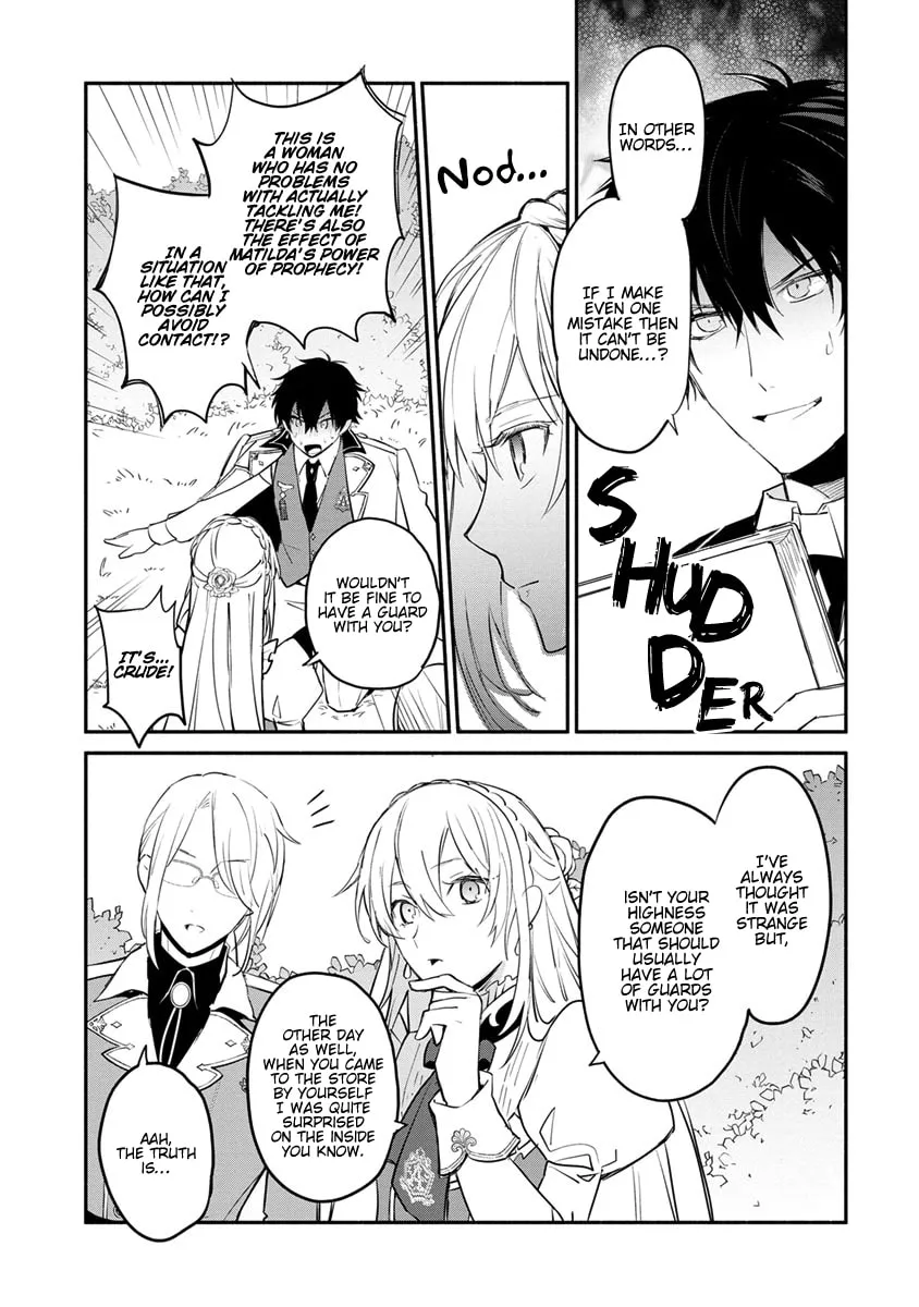 Read Naturally, I Demand Restitution! chapter 6 image 31 on Lezhin