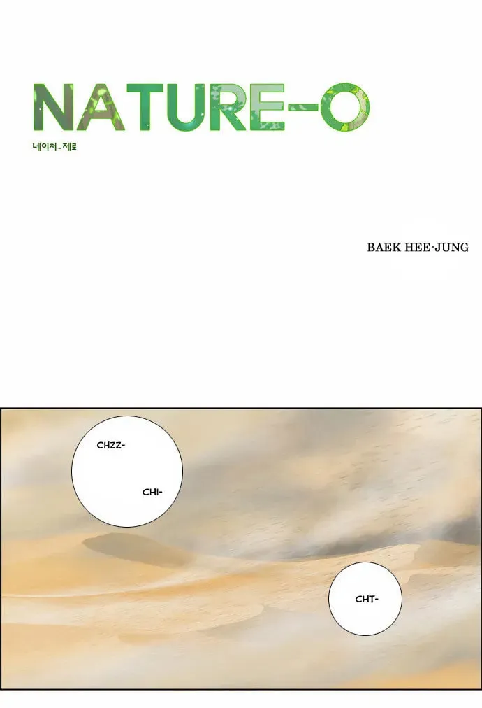 Read Nature-0 chapter 0 image 3 on Lezhin