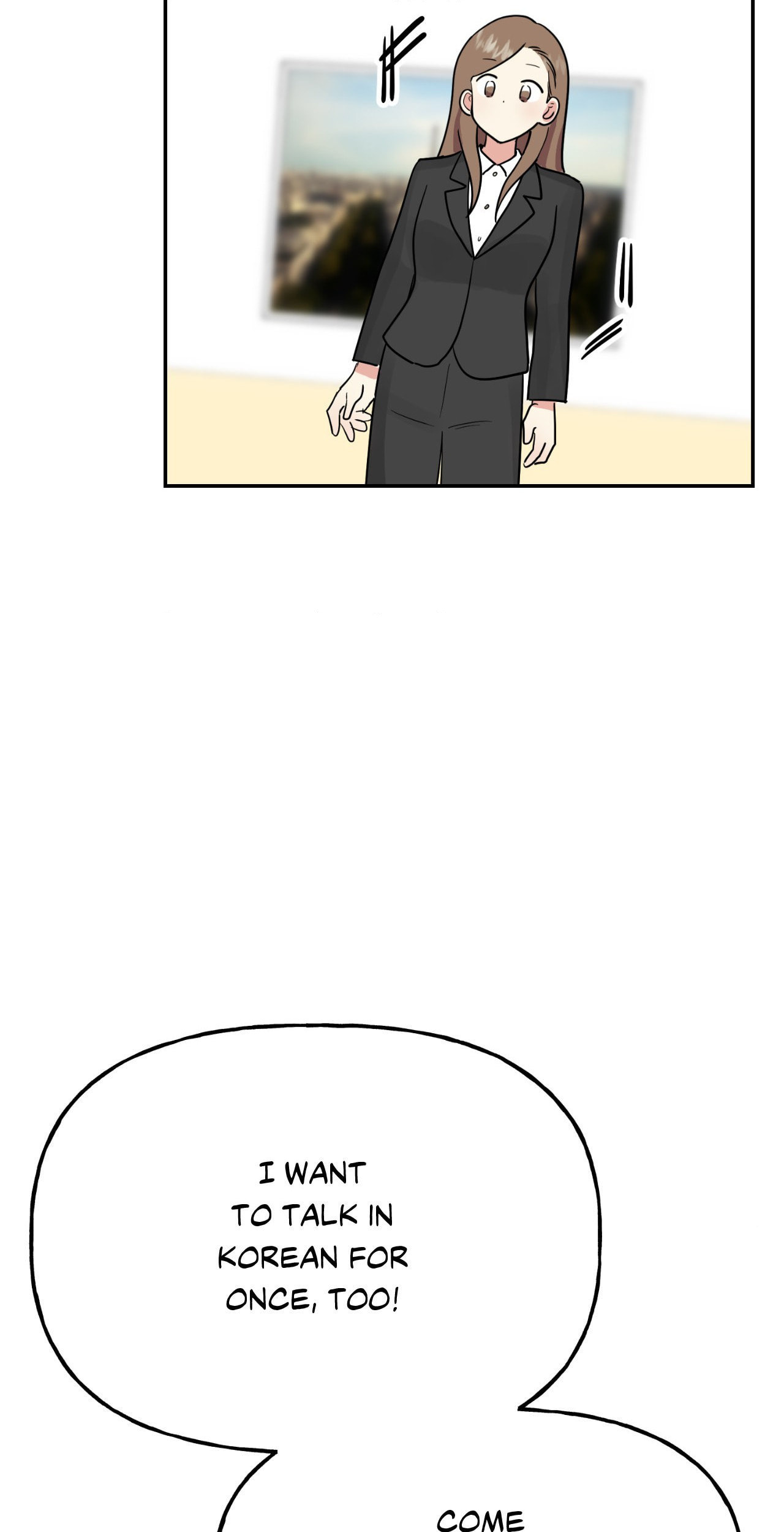 Naughty Baguette Bread Chapter 27 page 3 - 