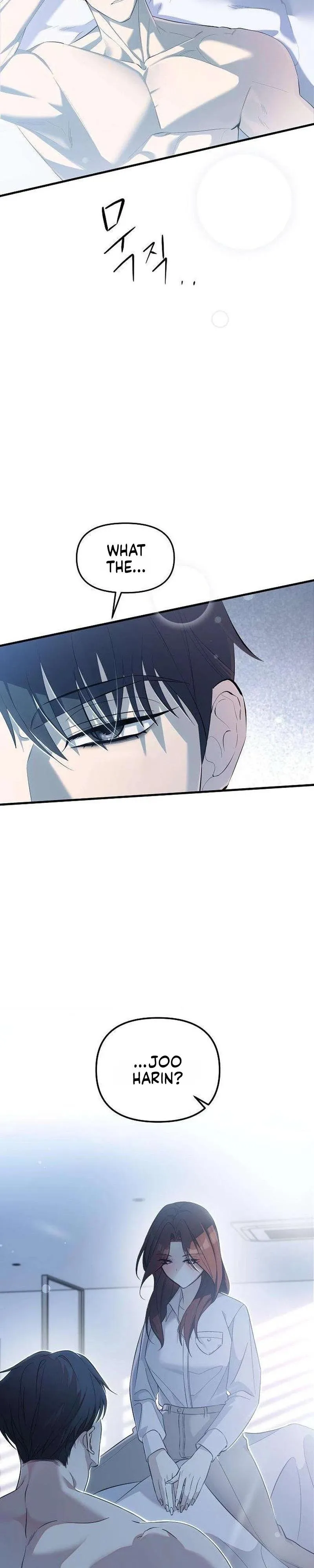 Read Naughty First Love chapter 1 image 1 on Lezhin