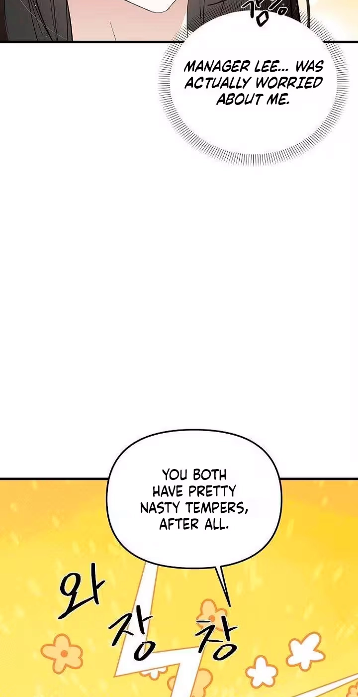 Read Naughty First Love chapter 14 image 28 on Lezhin