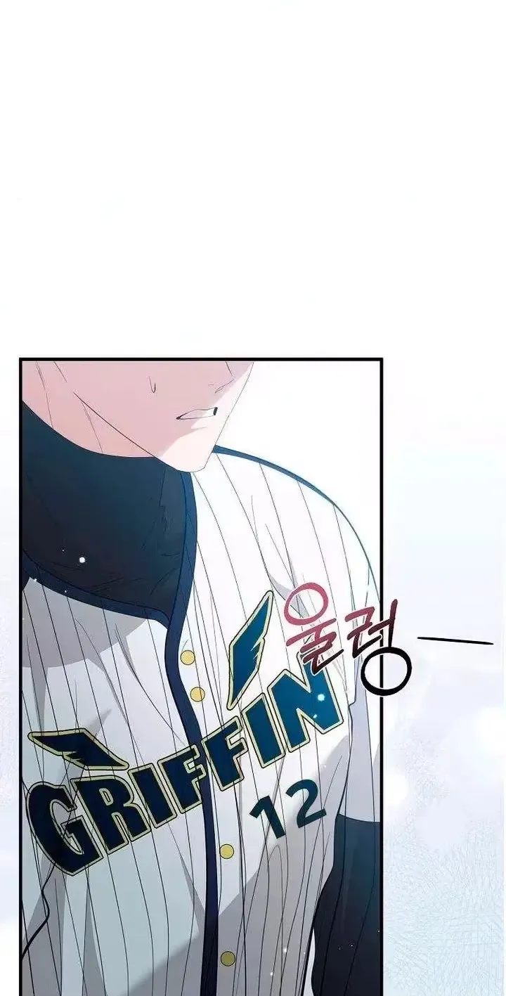 Read Naughty First Love chapter 14 image 69 on Lezhin