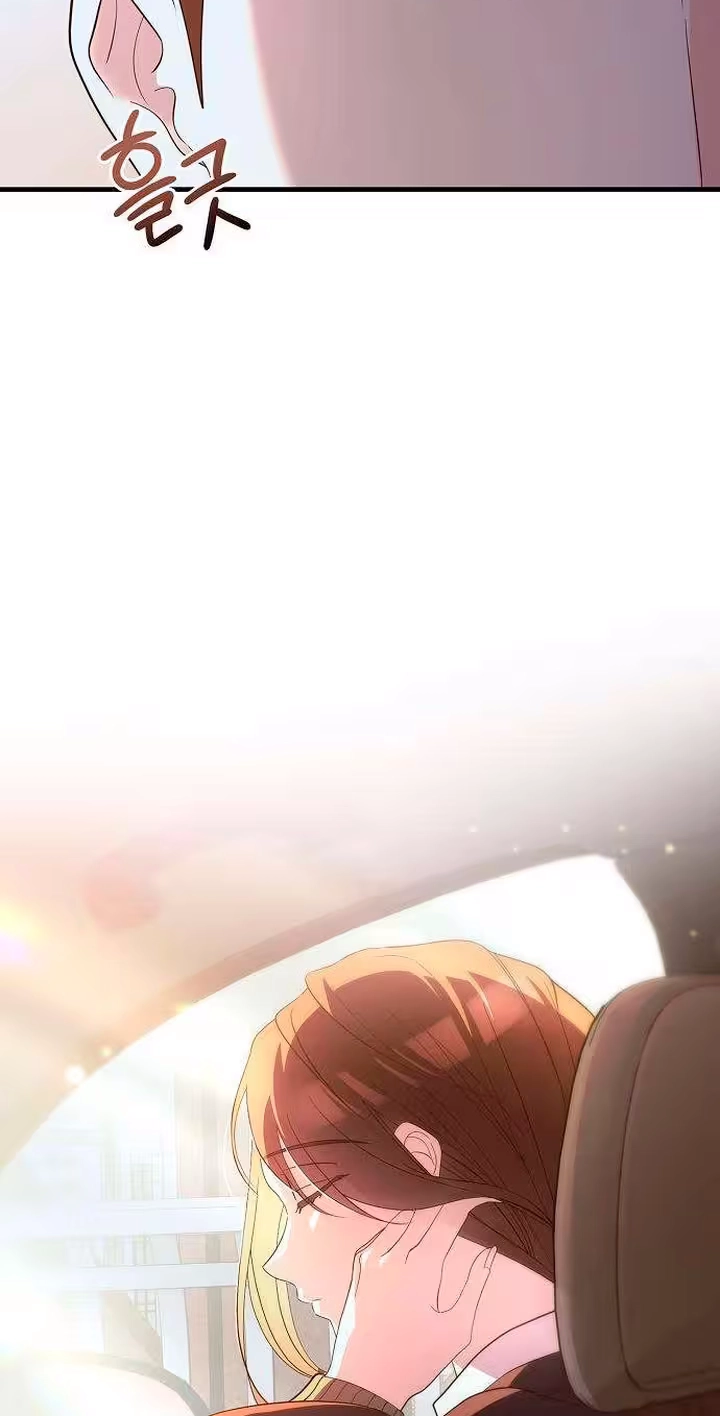 Read Naughty First Love chapter 14 image 80 on Lezhin