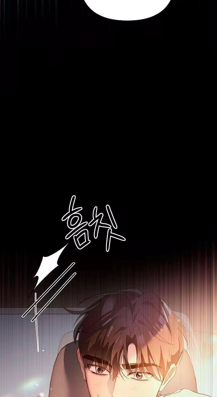 Read Naughty First Love chapter 14 image 85 on Lezhin